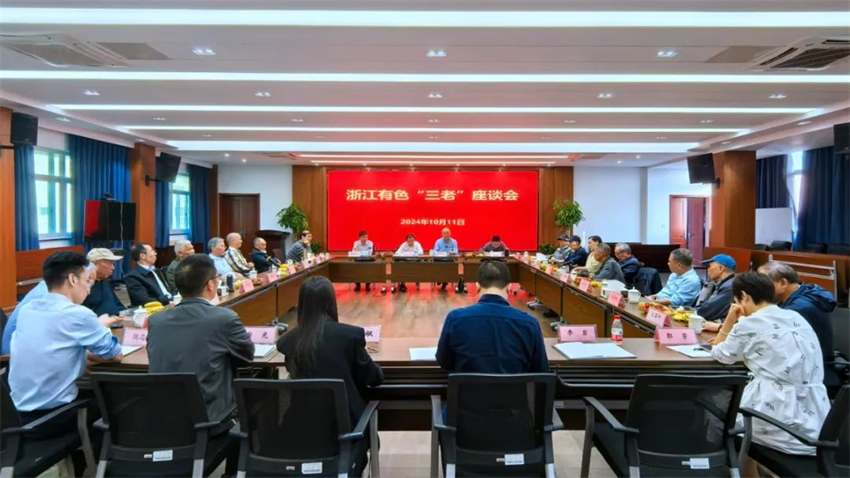 1730787245.jpg 微信圖片_20241105103125.jpg