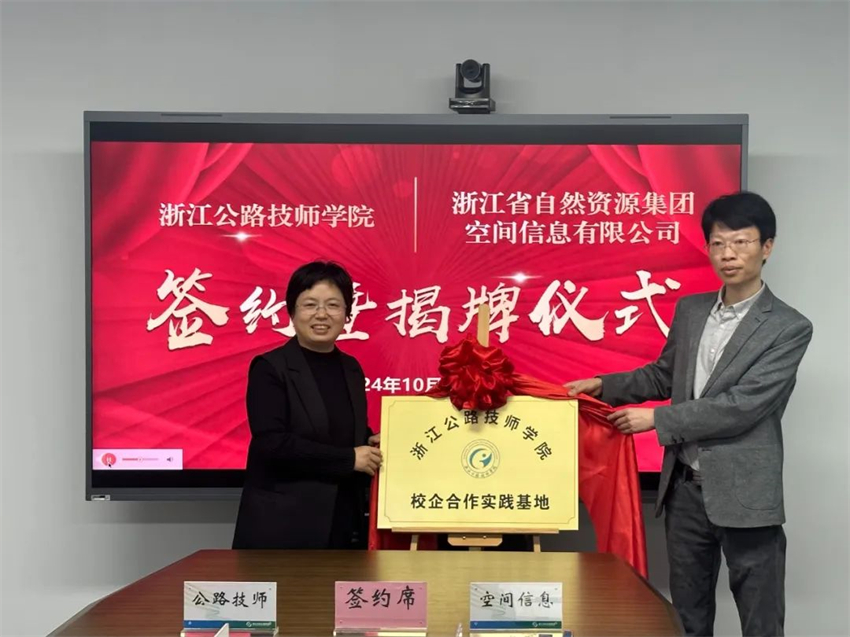 1730790755.jpg 微信圖片_20241105151204.jpg